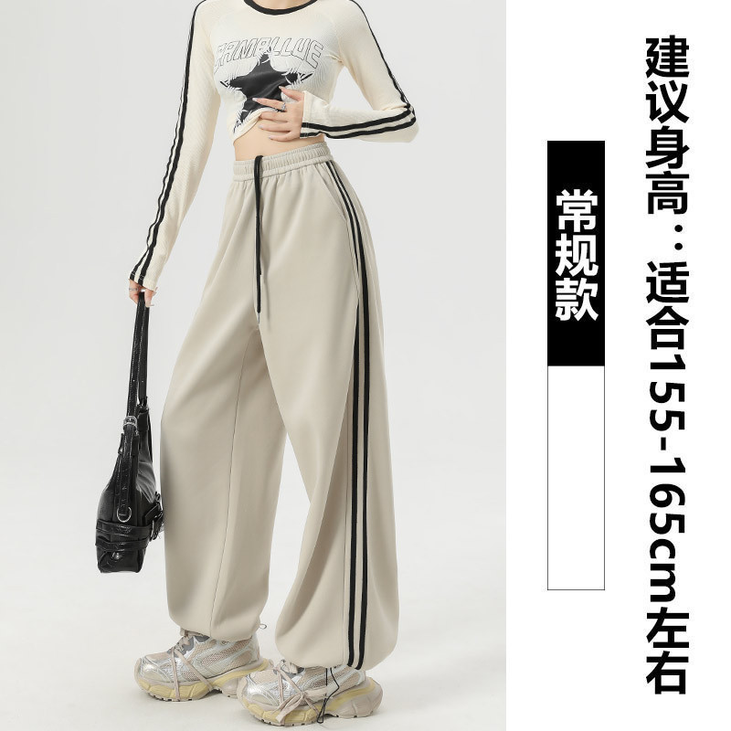 Office Tech Wear - Pantalon à jambes larges Kawaii pour