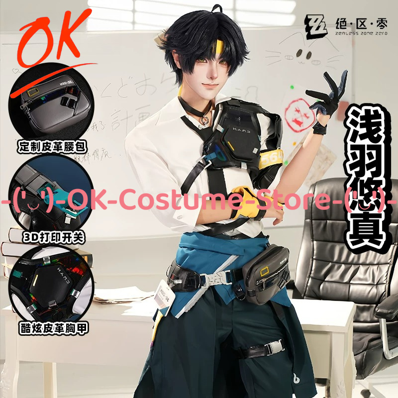 Costume de cosplay Zenless Zon - Office Tech Wear avis et prix