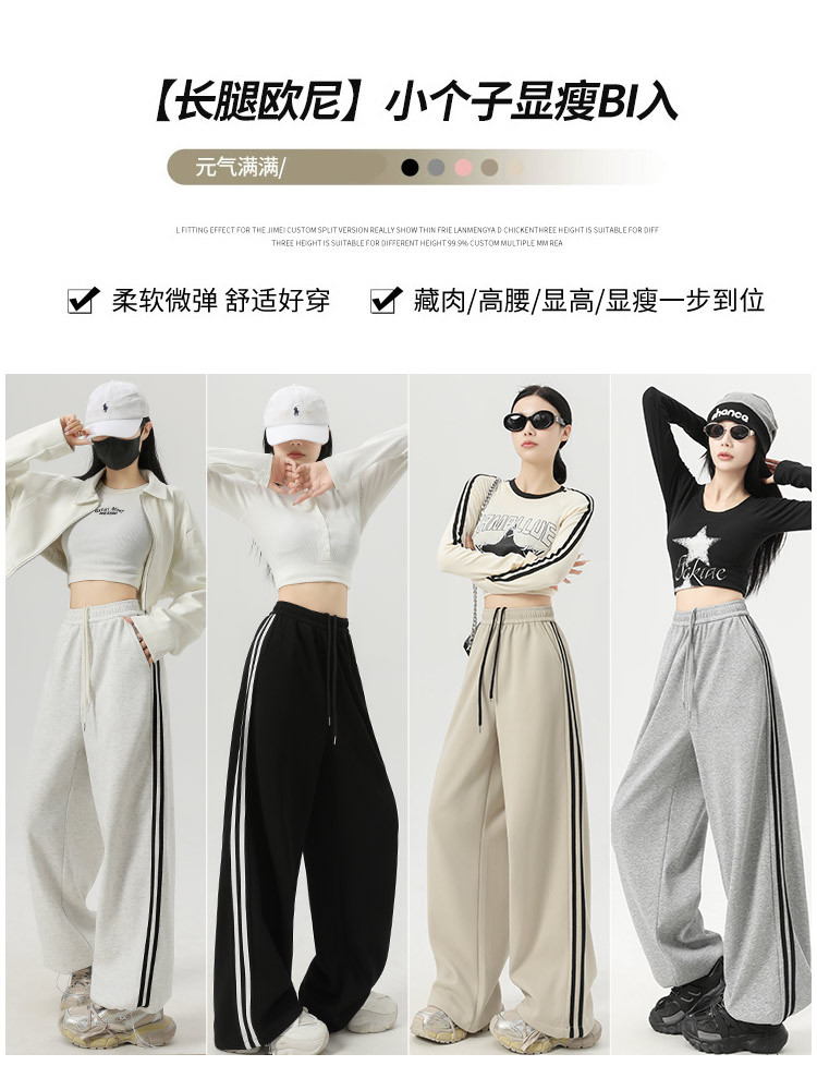 Pantalon à jambes larges Kawai - Office Tech Wear avis et prix